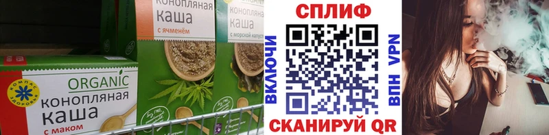 закладка Чудово Печенье с ТГК марихуана