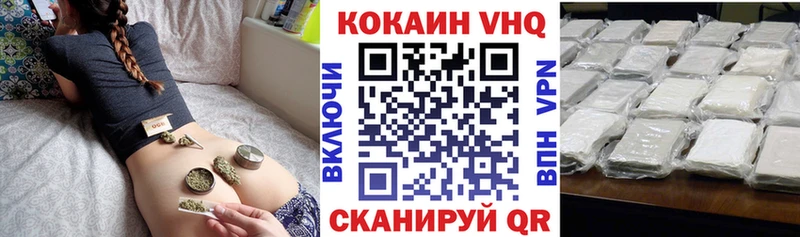 КОКАИН Колумбийский  даркнет Telegram  Чудово  где можно купить  