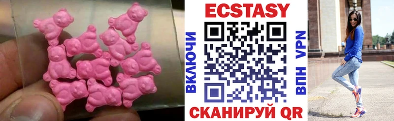 ЭКСТАЗИ 300 mg Чудово