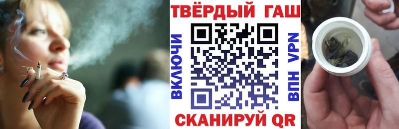 ГАШИШ индика сатива  Чудово 