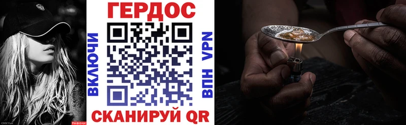 Героин гречка  цена наркотик  Чудово 