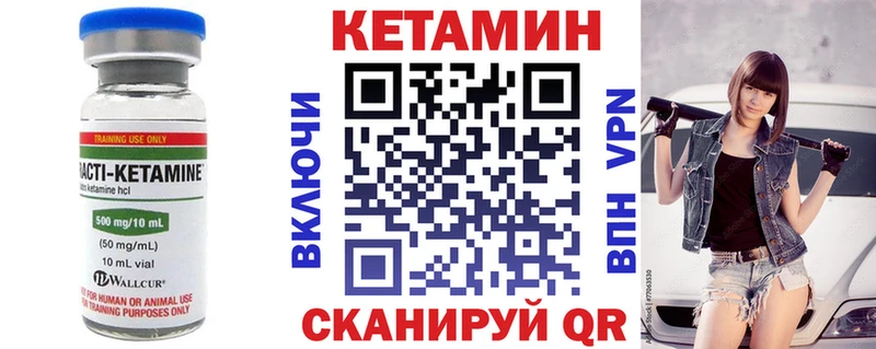 КЕТАМИН VHQ  omg ссылка  Чудово 
