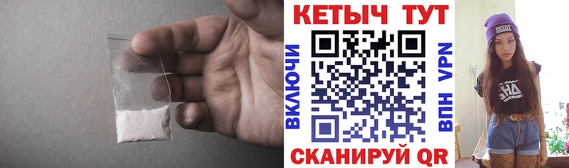 КЕТАМИН VHQ Чудово