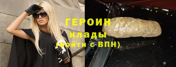 мяу мяу мука Бородино