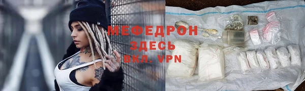 мяу мяу мука Бородино