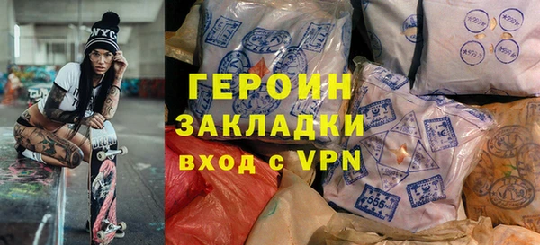 амф Армянск