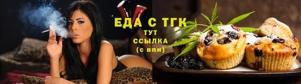 мефедрон Бронницы
