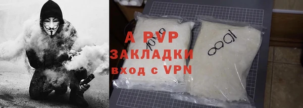 дживик Бугульма