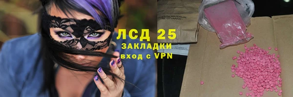 кокаин перу Верхний Тагил