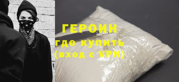 прущие грибы Верея