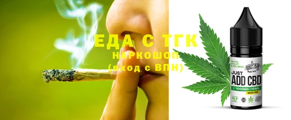 мяу мяу мука Бородино
