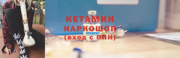 мефедрон Бронницы