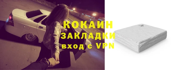 мефедрон Бронницы