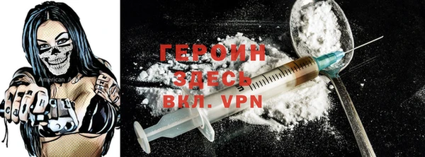 мефедрон Бронницы