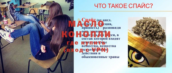 мефедрон Бронницы