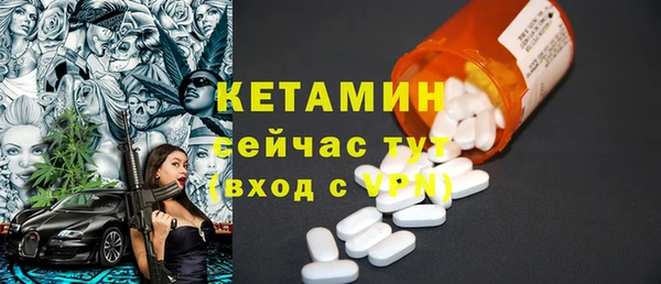 мефедрон Бронницы