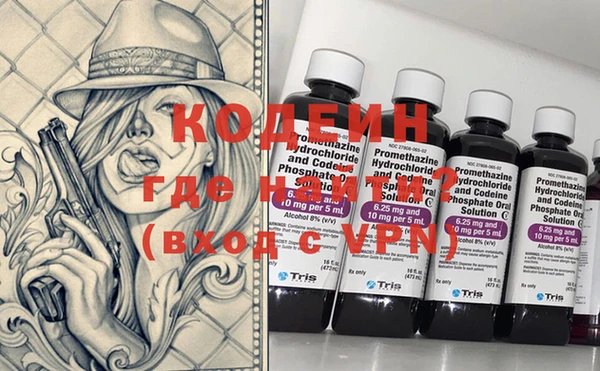 кокаин перу Верхний Тагил