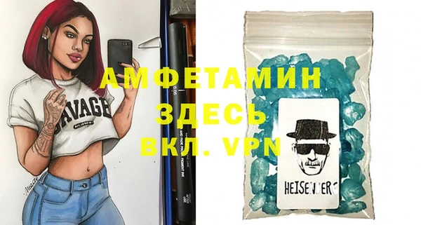 мяу мяу мука Бородино