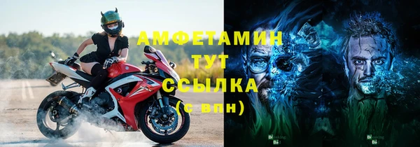 дживик Бугульма