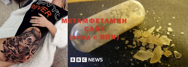 мефедрон Бронницы