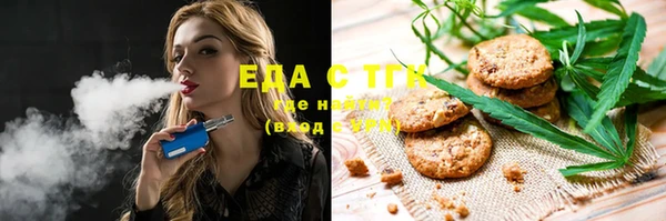 прущие грибы Верея
