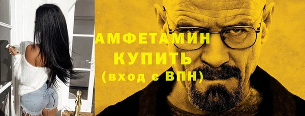 мефедрон Бронницы