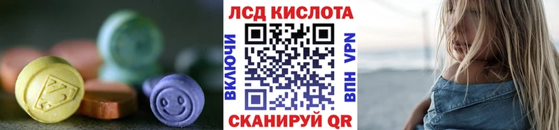 LSD-25 экстази кислота  Чудово 