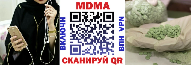 МДМА Molly  блэк спрут зеркало  Чудово 