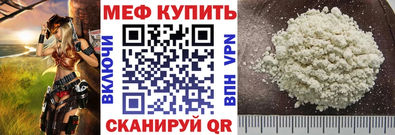 Меф мяу мяу кристаллы Чудово