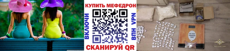 мориарти как зайти  Чудово  МЕФ mephedrone 