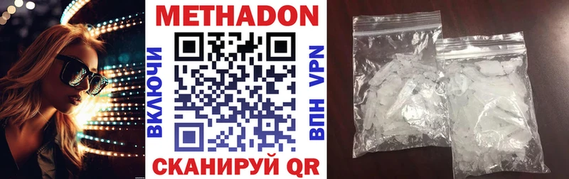 МЕТАДОН VHQ Чудово