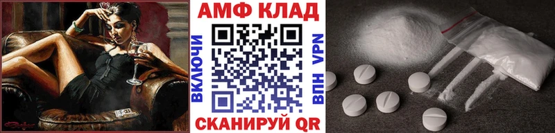 Метамфетамин пудра дарнет шоп Чудово